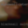 Blackmail swinger